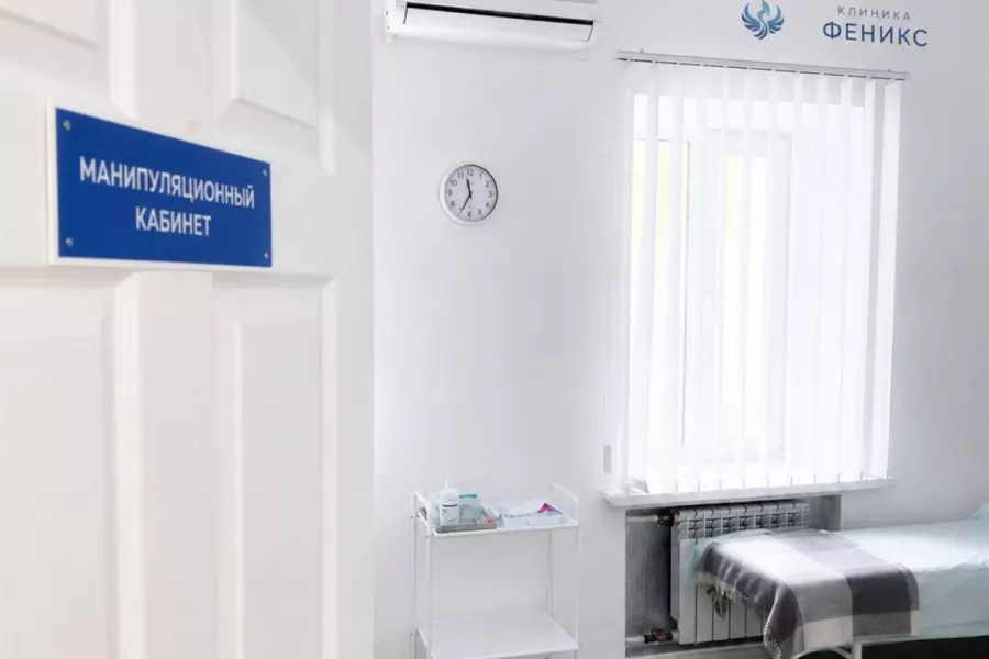 Наркологическая помощь в Амурске